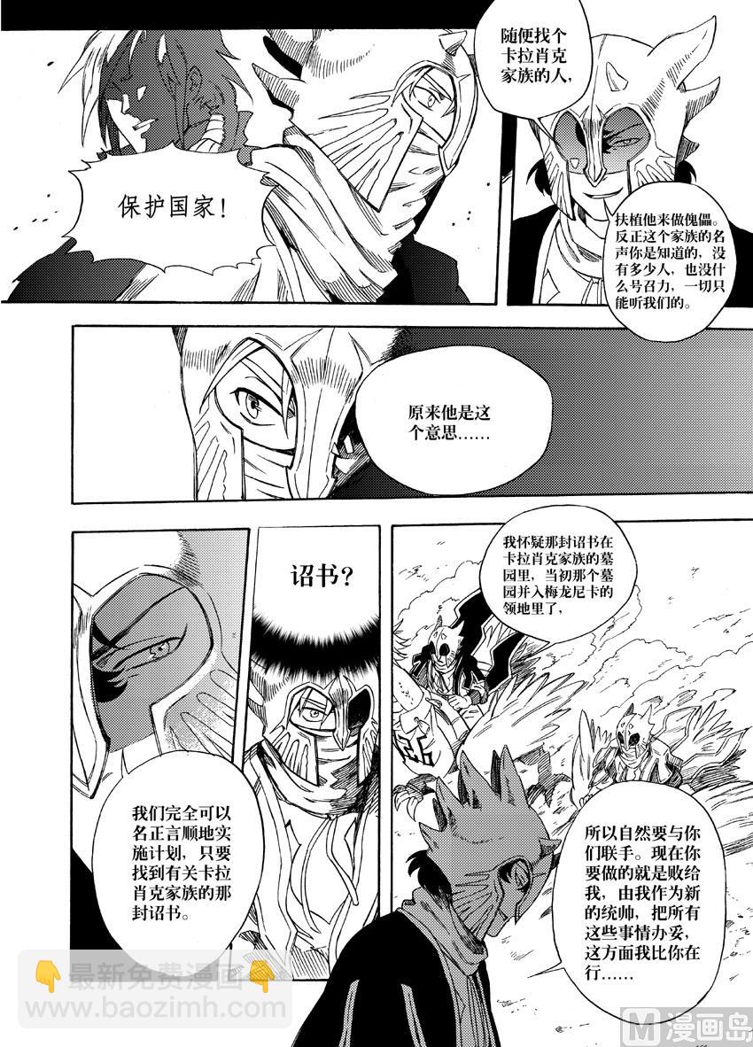 第七话-第13话