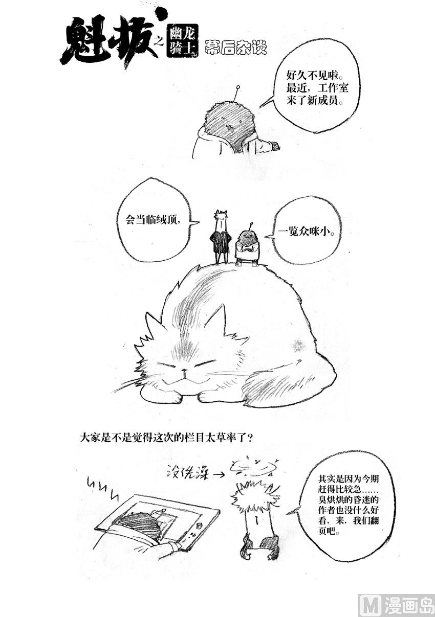 第七话-第13话