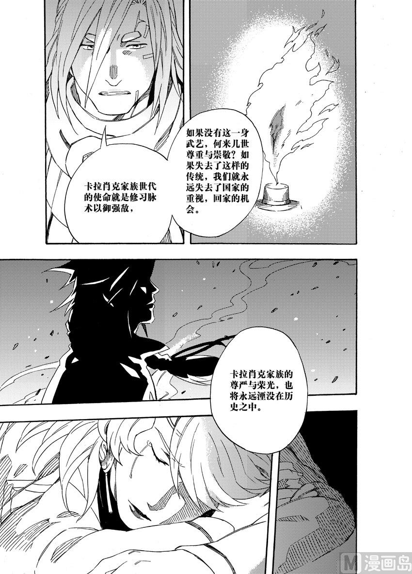第十三话-第19话