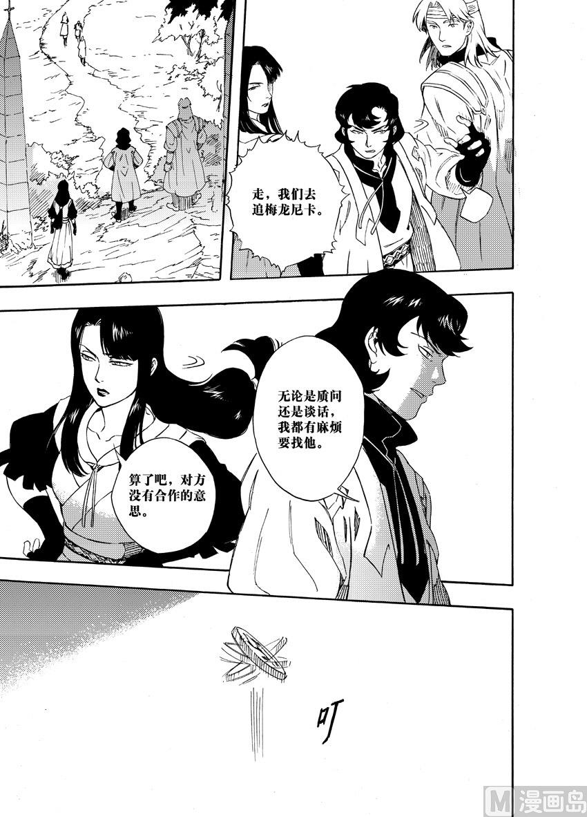 第十三话-第19话