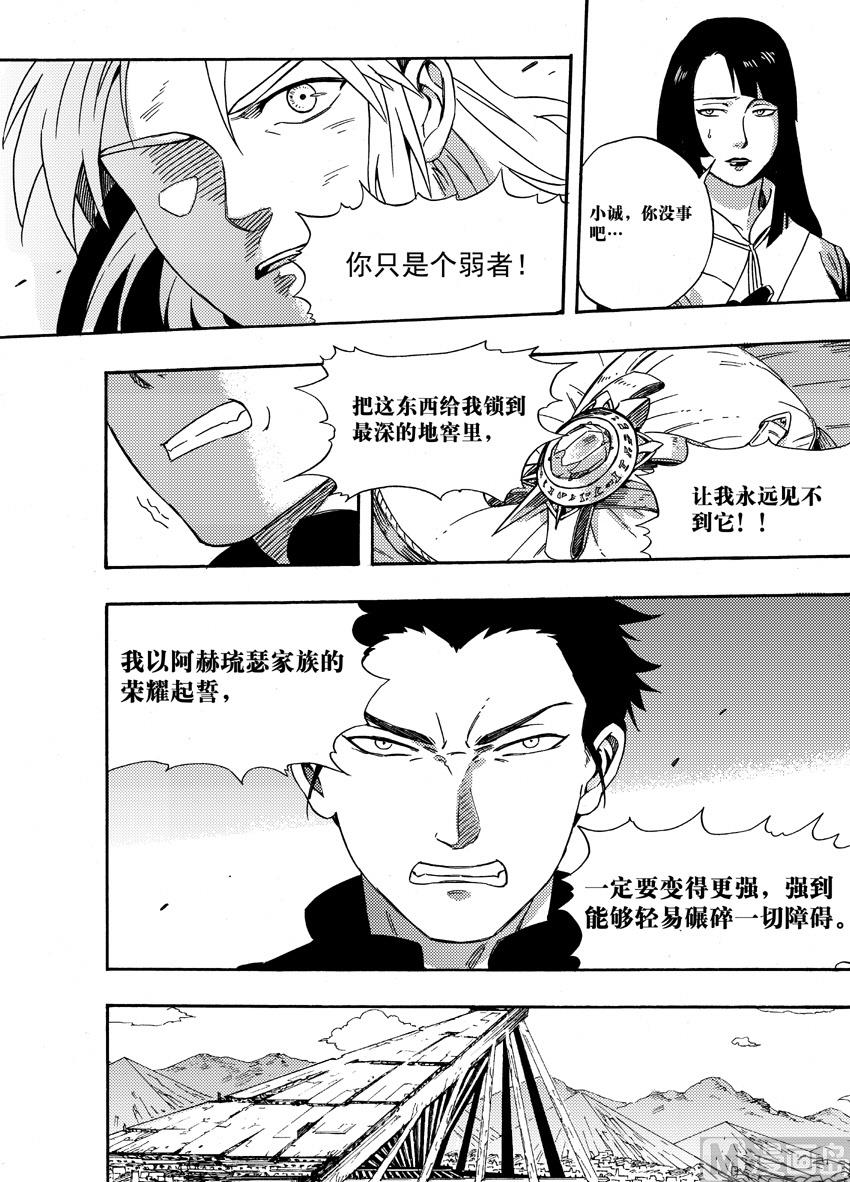 第二十三话-第29话