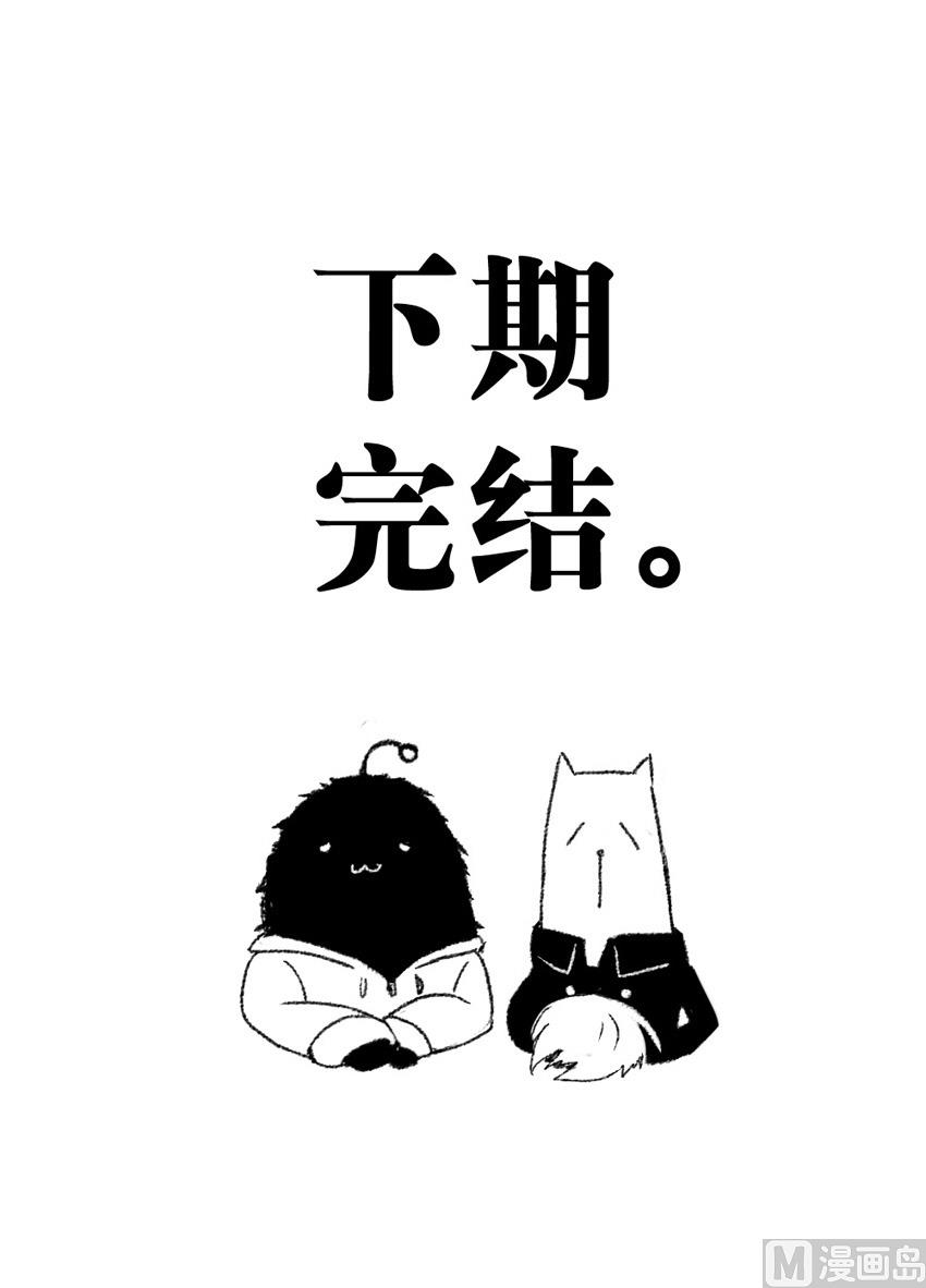 第二十三话-第29话