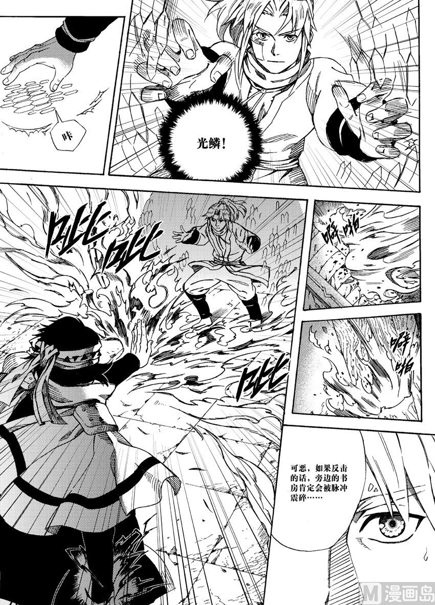 第三话-第9话