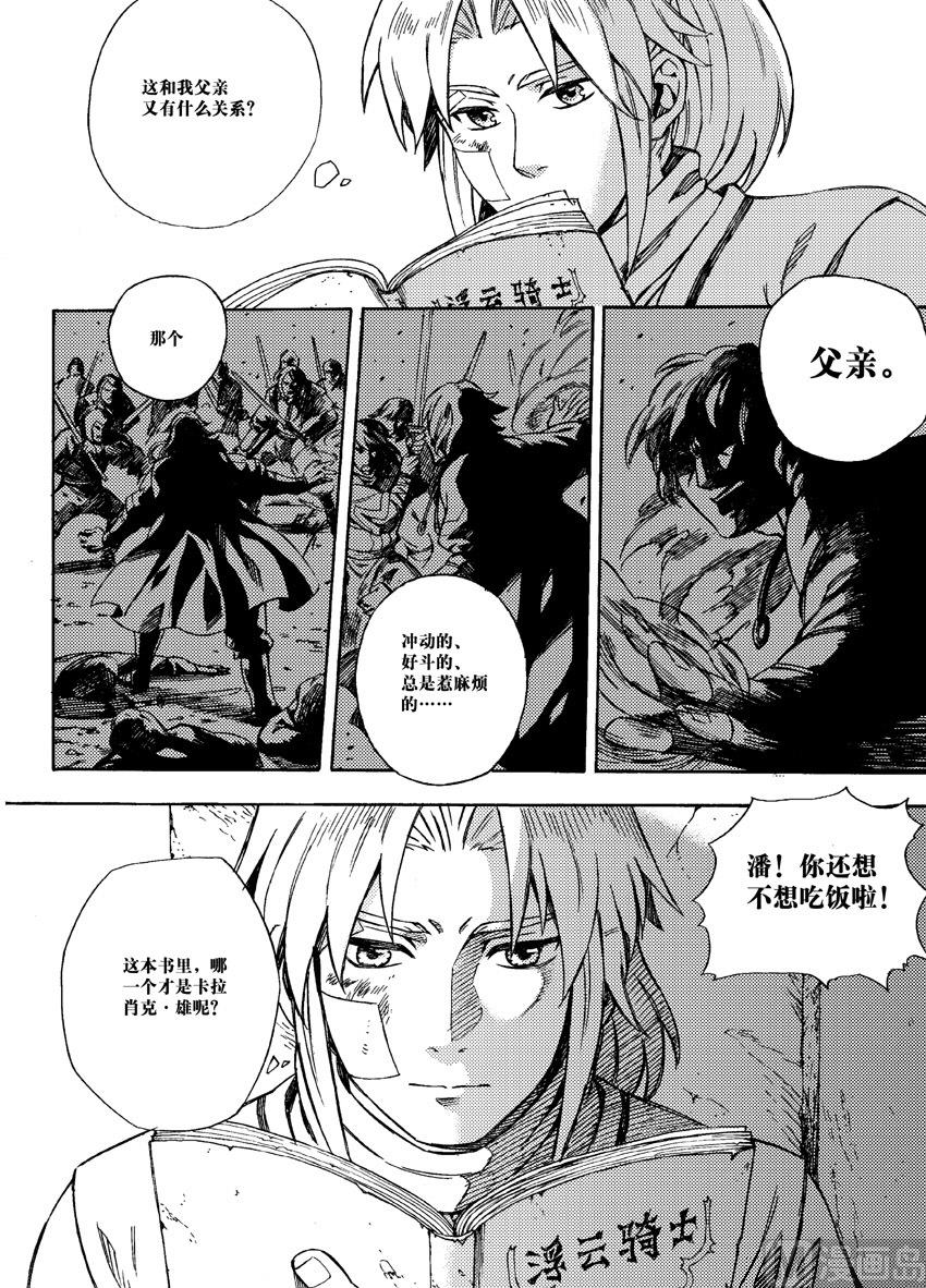 第三话-第9话