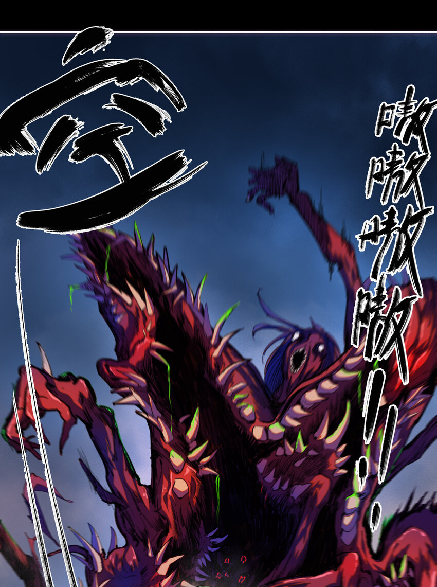 序章 被抹除的城市(1/2)-第1话