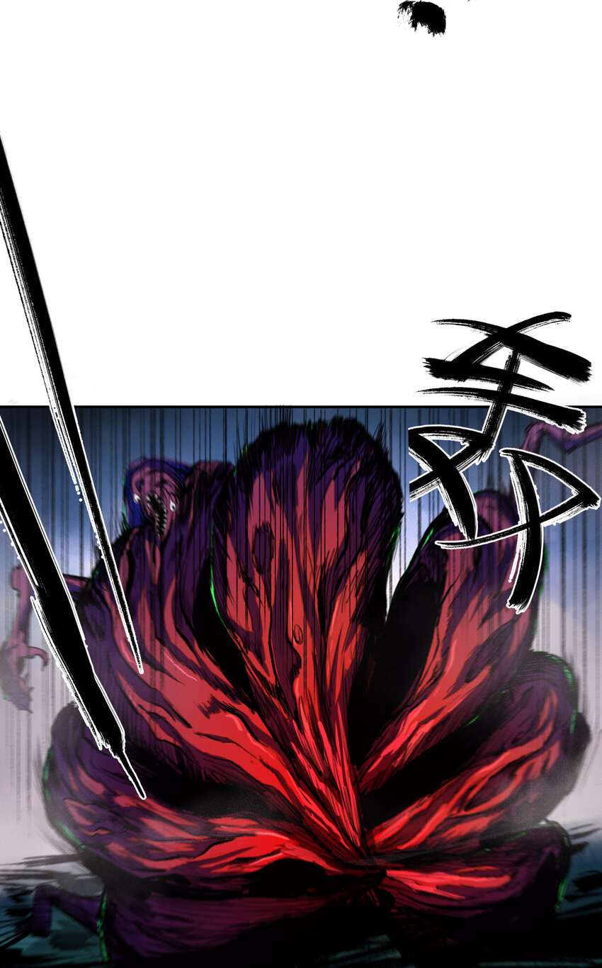 序章 被抹除的城市(1/2)-第1话