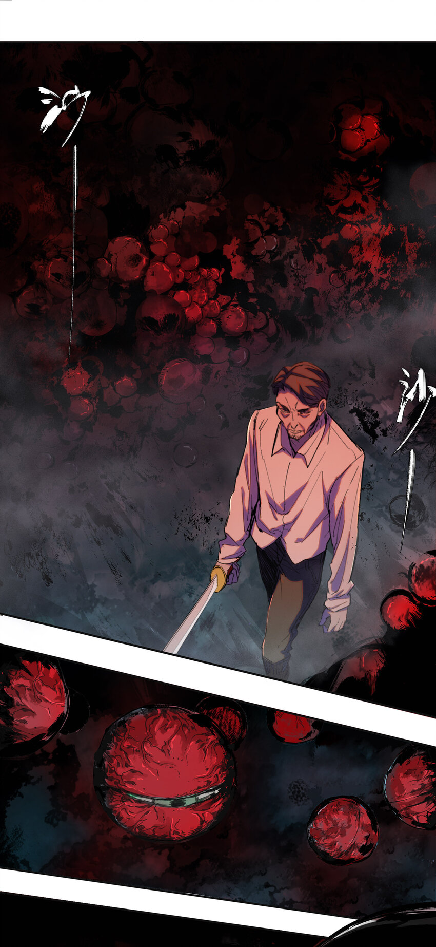 序章 被抹除的城市(1/2)-第1话