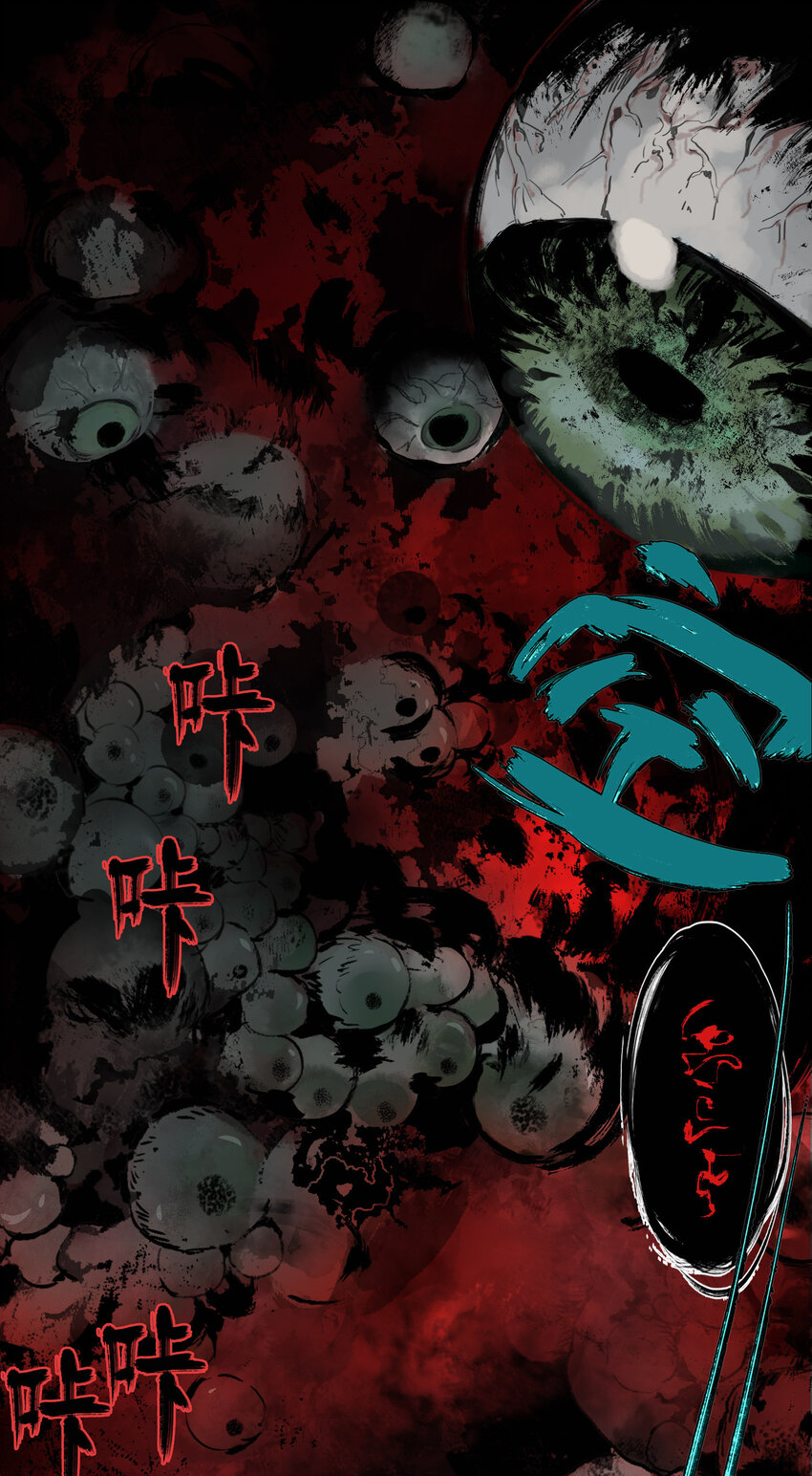 序章 被抹除的城市(1/2)-第1话
