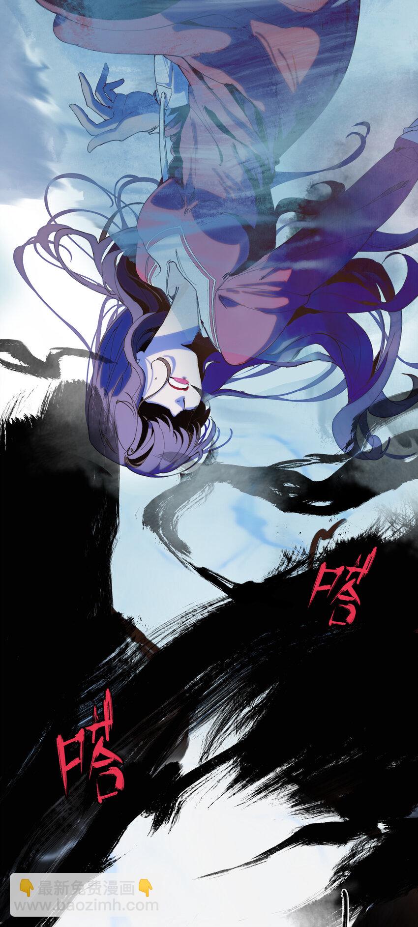 序章 被抹除的城市(1/2)-第1话