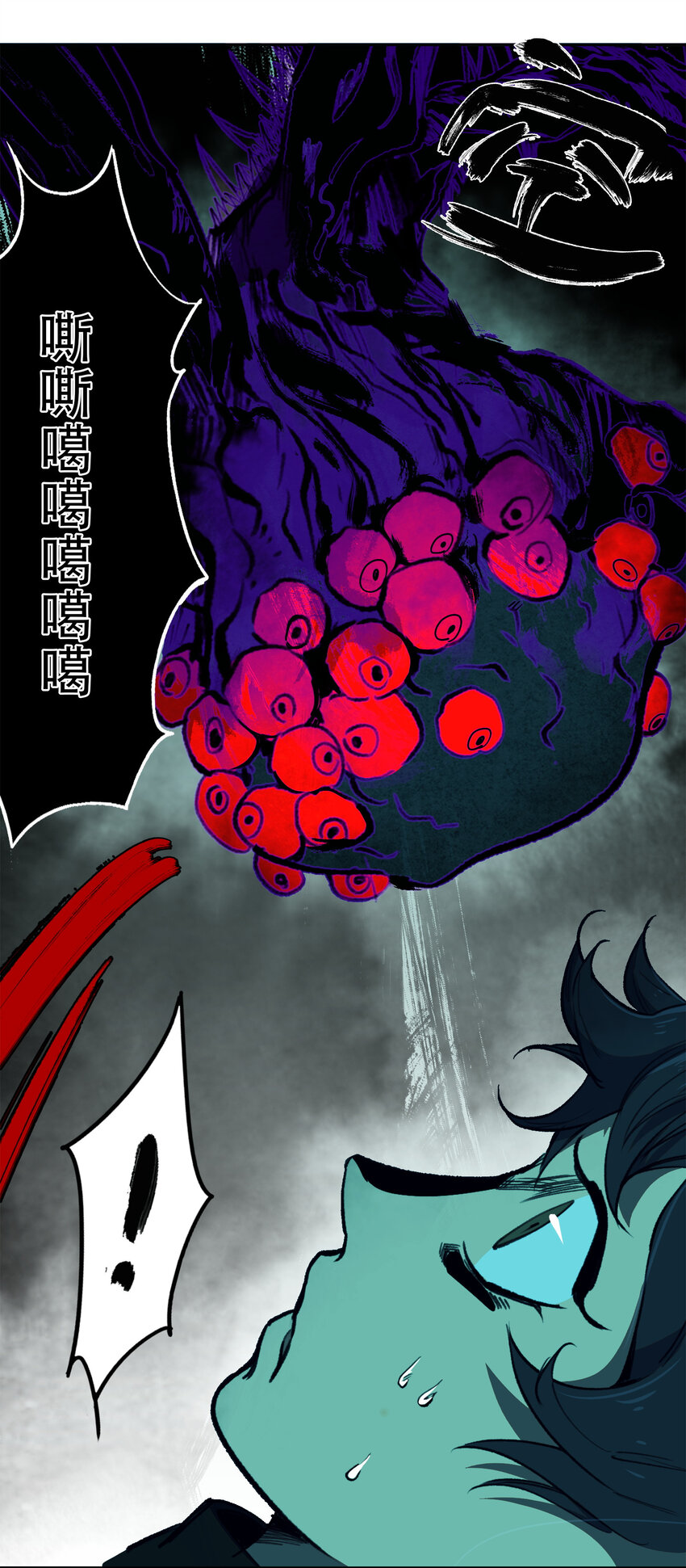 10 自古planB(1/2)-第11话