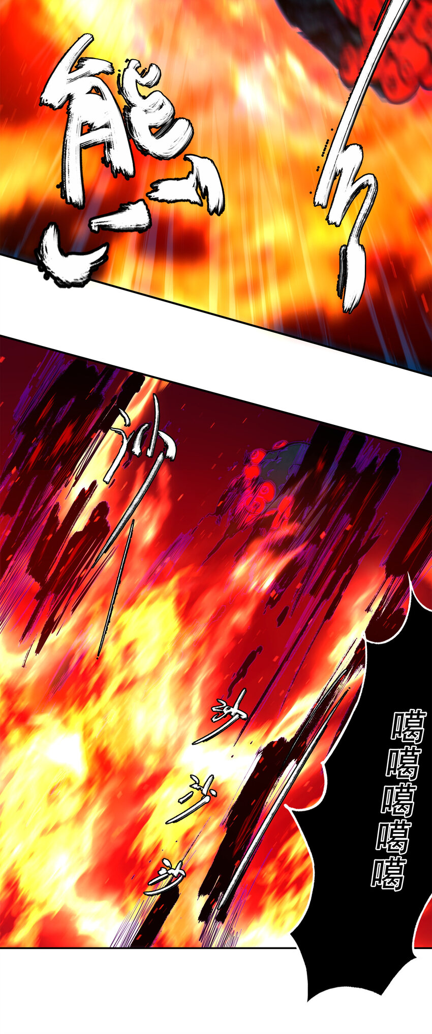10 自古planB(1/2)-第11话