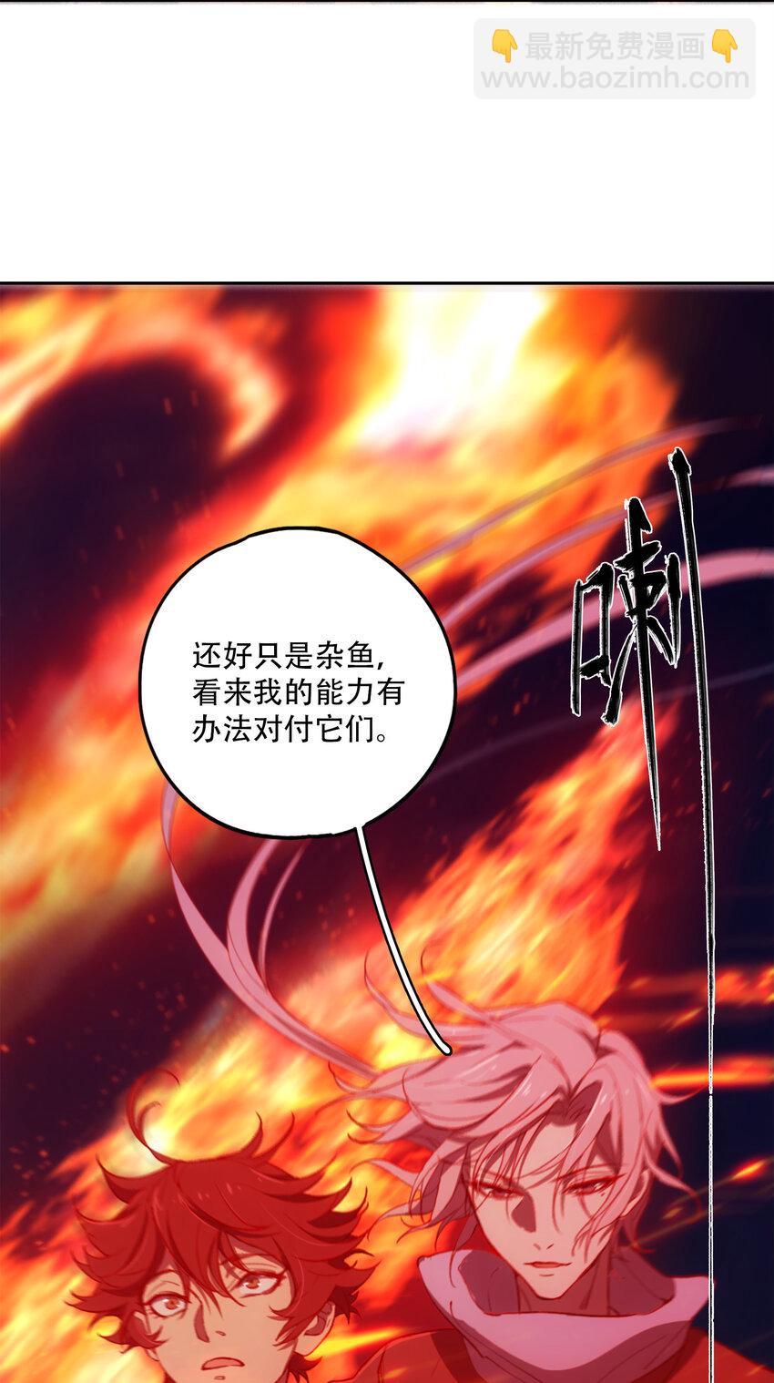 10 自古planB(1/2)-第11话