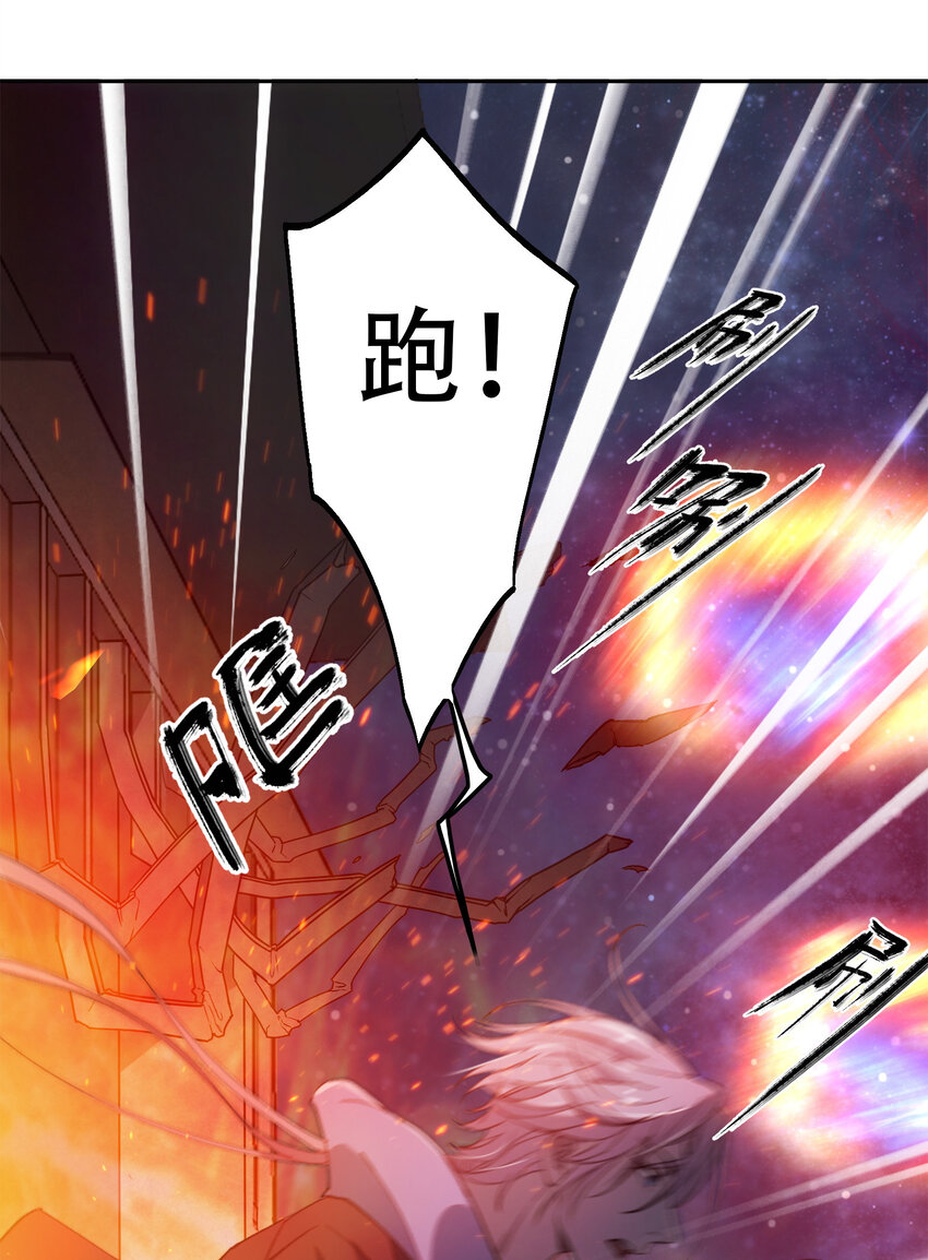 10 自古planB(1/2)-第11话