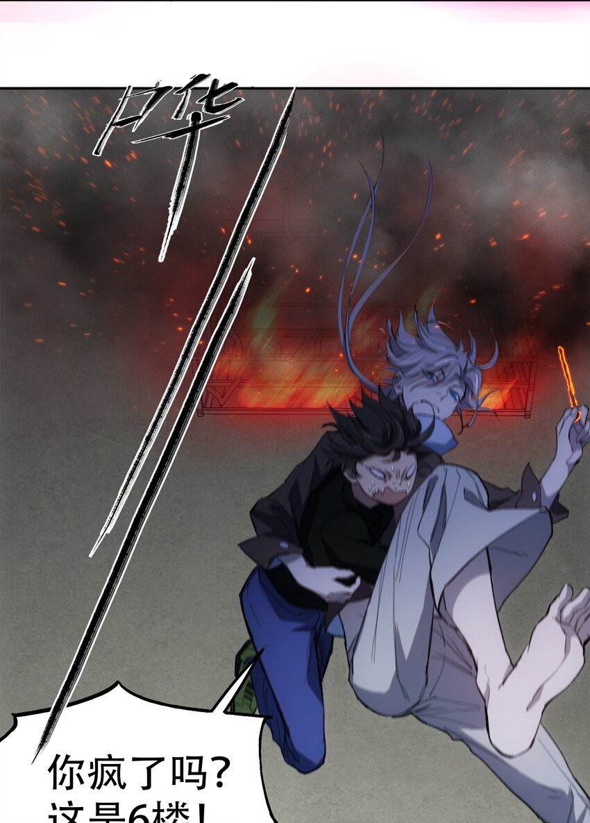 10 自古planB(1/2)-第11话
