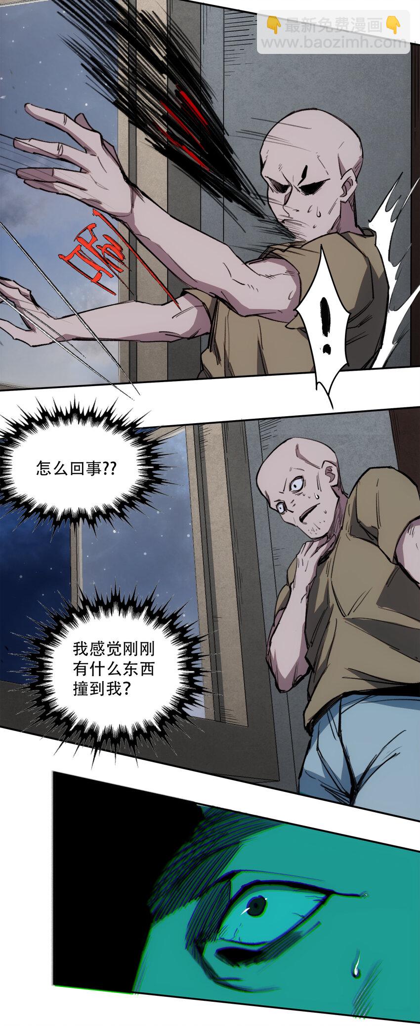 10 自古planB(1/2)-第11话
