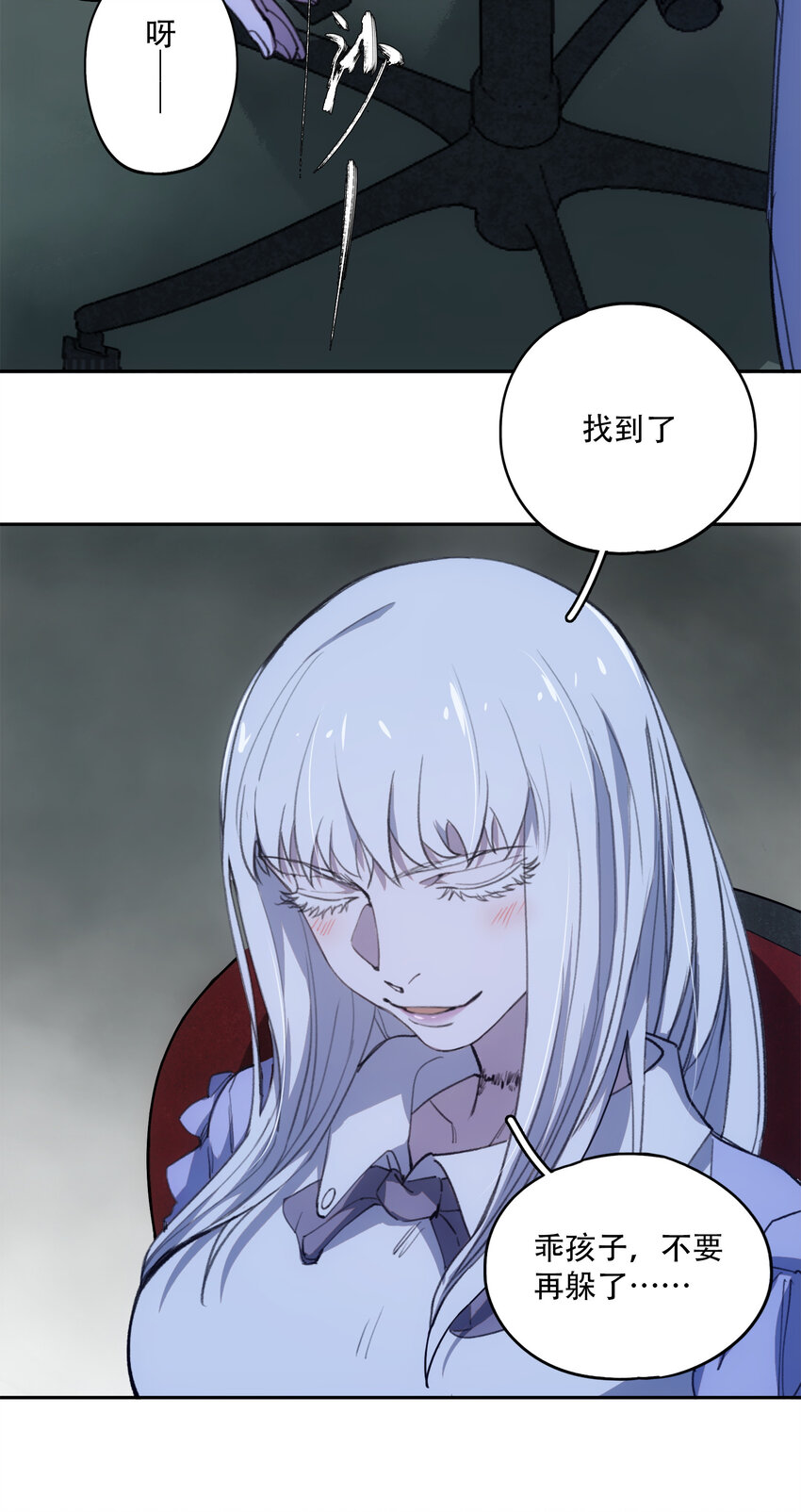 10 自古planB(1/2)-第11话