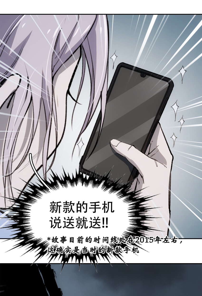 12 平安&hellip;&hellip;归来？(1/2)-第13话