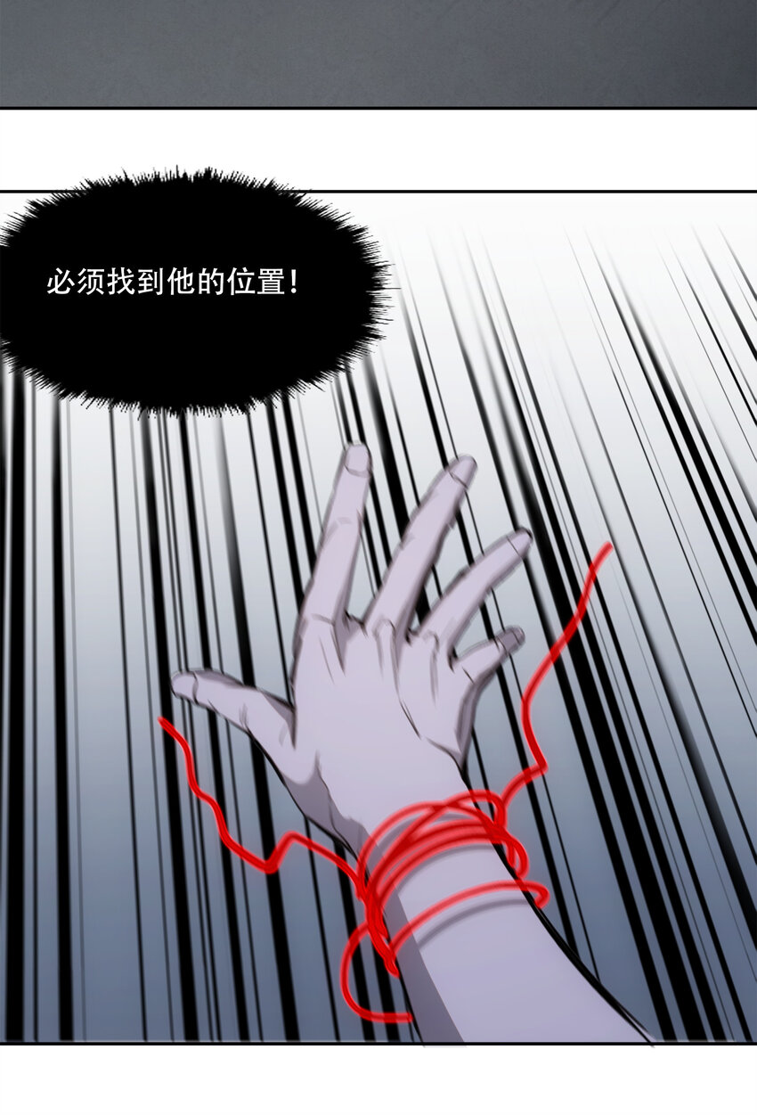 12 平安&hellip;&hellip;归来？(1/2)-第13话