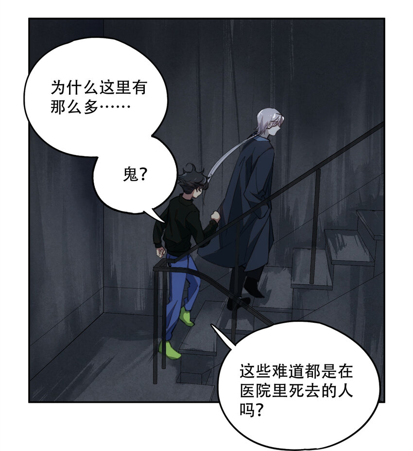 16 万物归一的&ldquo;神&rdquo;(1/2)-第17话
