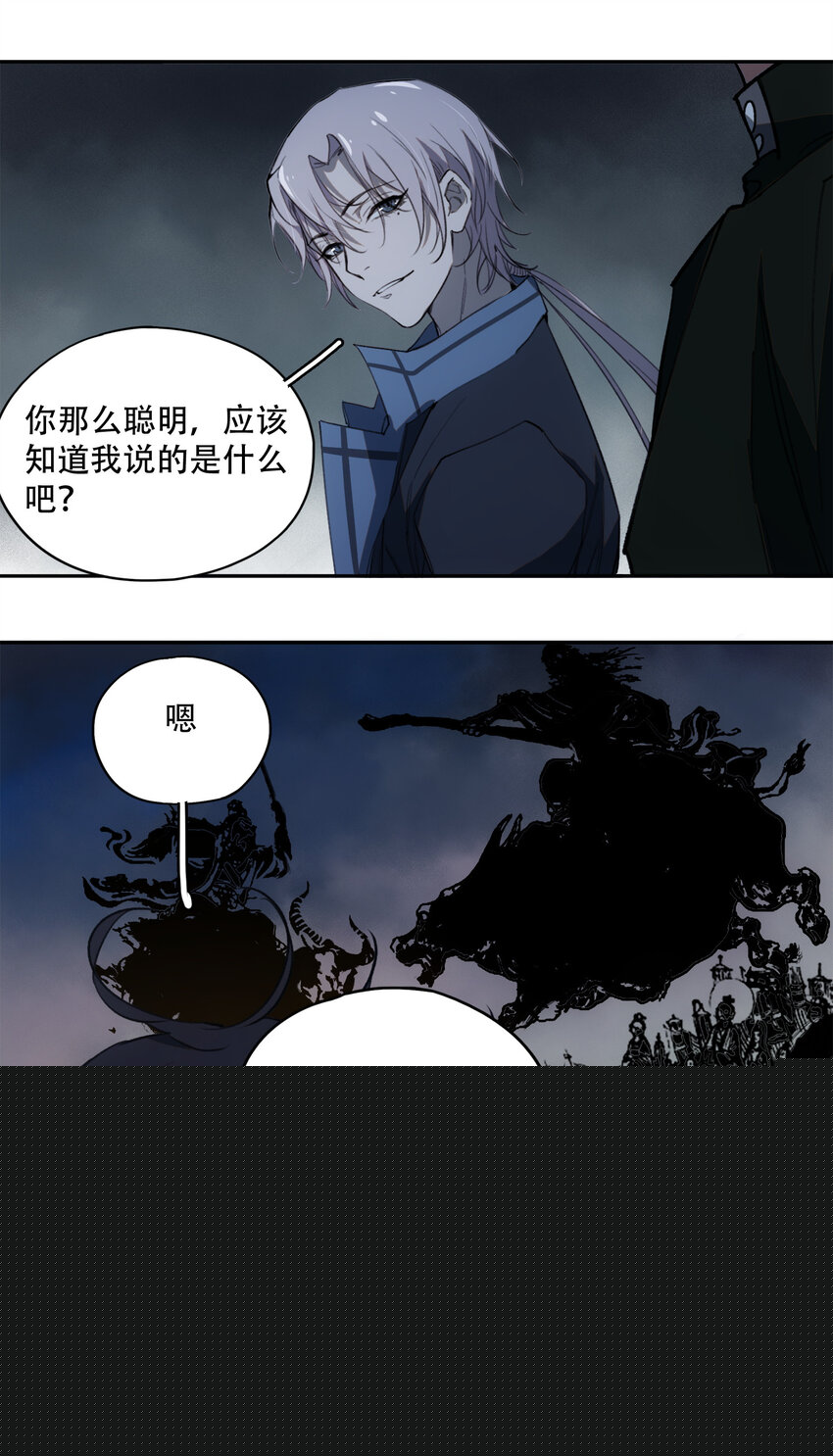 16 万物归一的&ldquo;神&rdquo;(1/2)-第17话