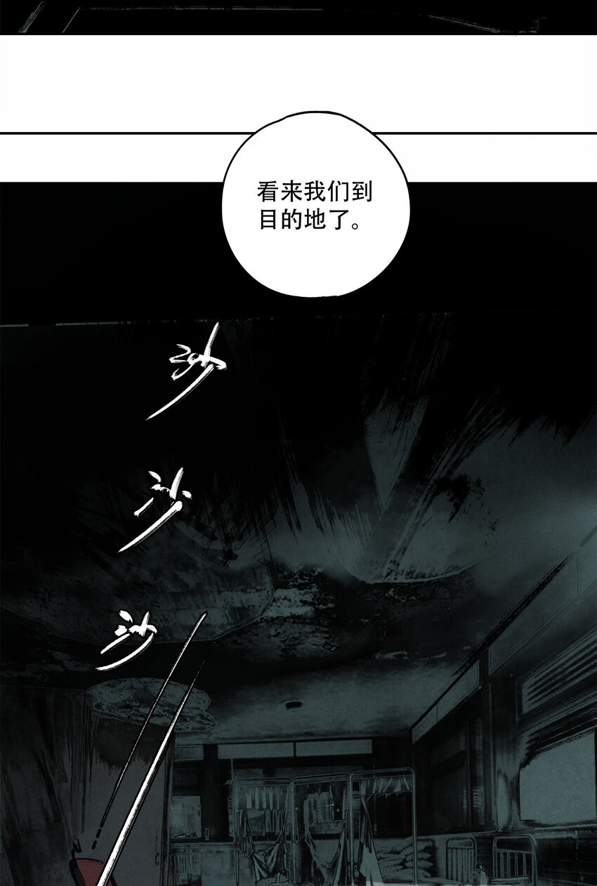 16 万物归一的&ldquo;神&rdquo;(1/2)-第17话
