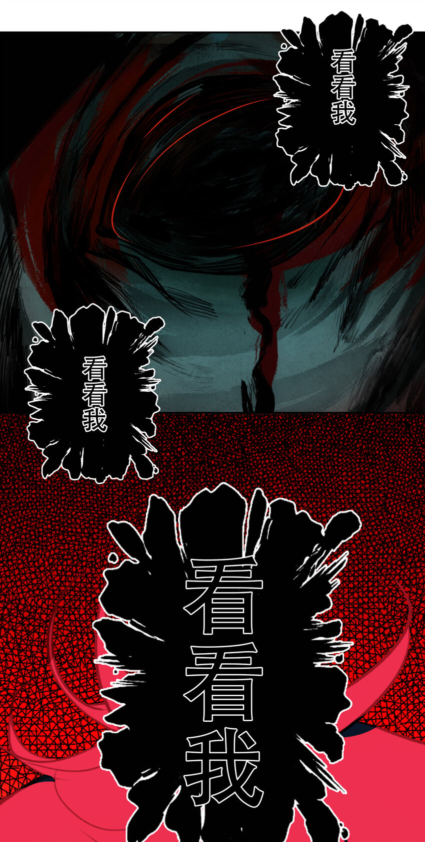 16 万物归一的&ldquo;神&rdquo;(1/2)-第17话