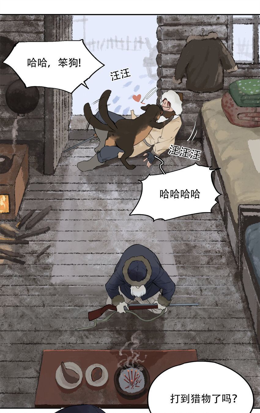 18 雪中埋葬的&hellip;&hellip;(1/2)-第19话
