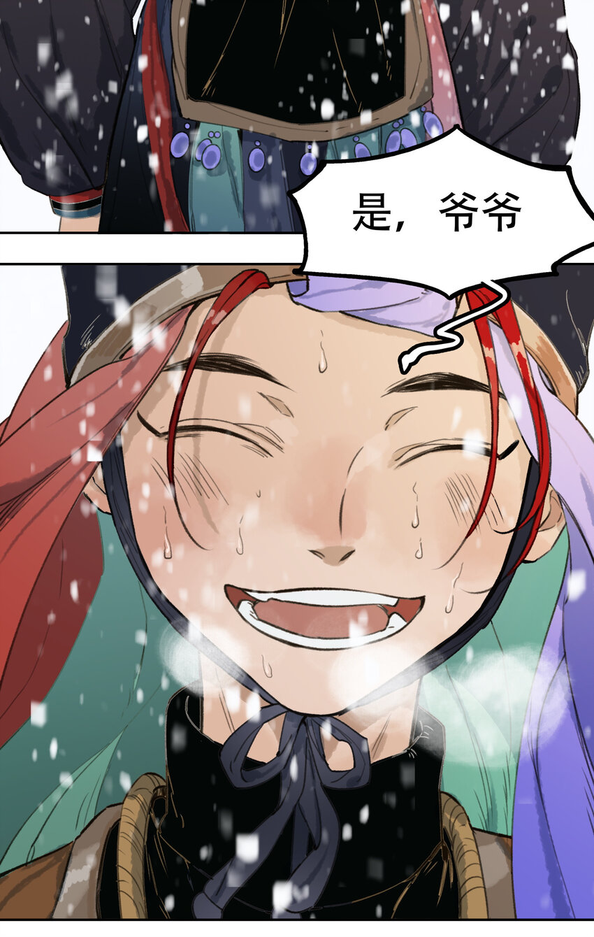 18 雪中埋葬的&hellip;&hellip;(1/2)-第19话