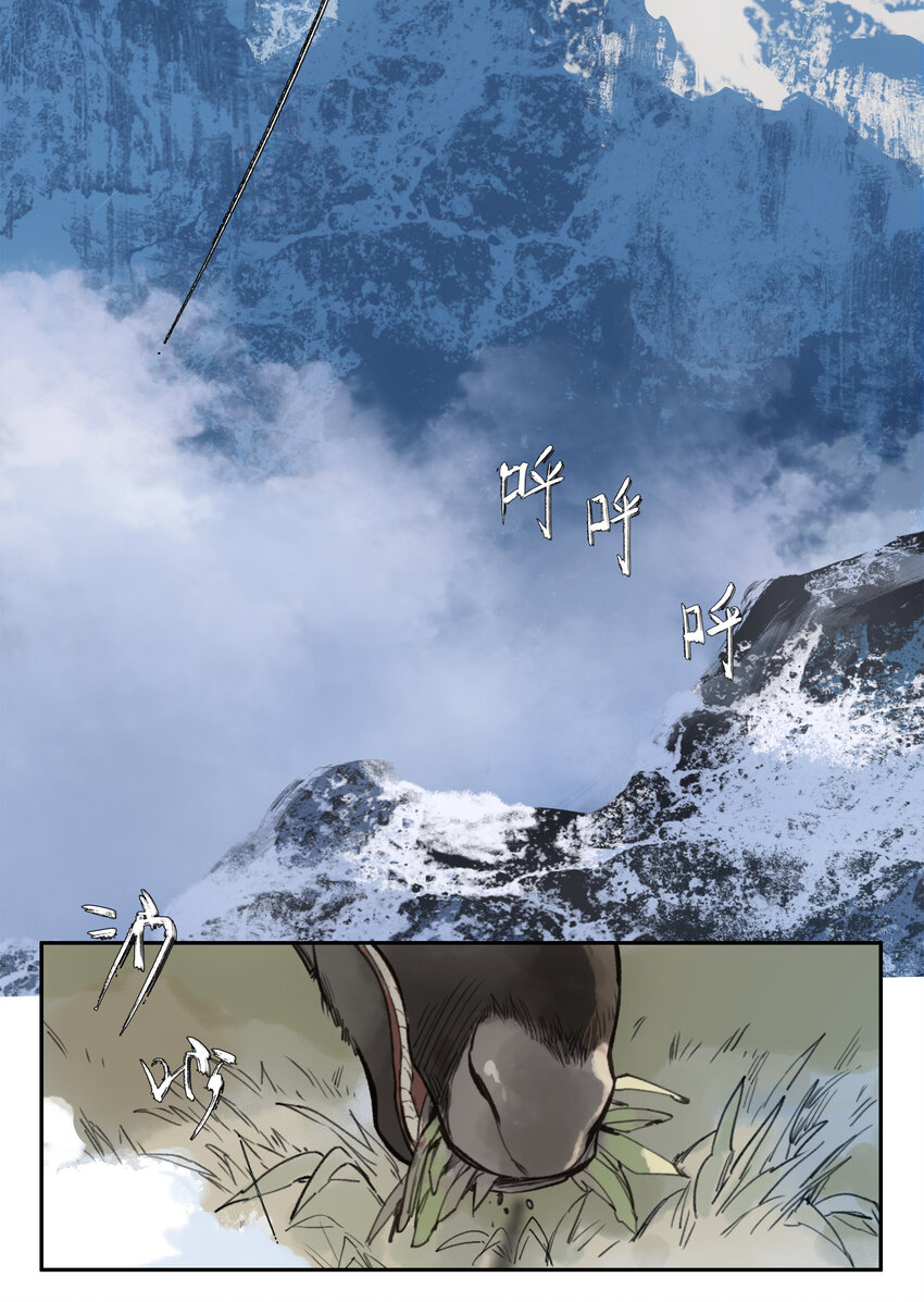 18 雪中埋葬的&hellip;&hellip;(1/2)-第19话