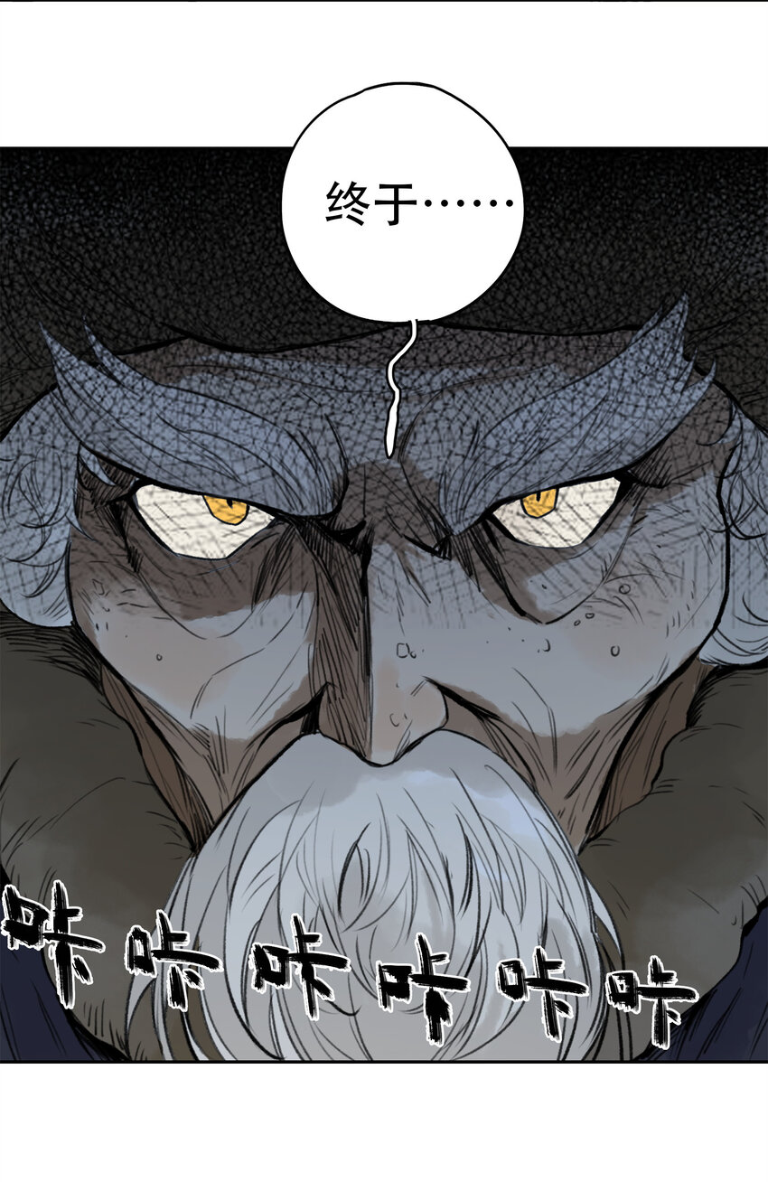 18 雪中埋葬的&hellip;&hellip;(1/2)-第19话