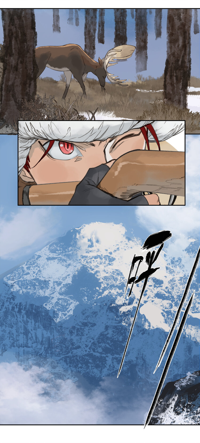 18 雪中埋葬的&hellip;&hellip;(1/2)-第19话