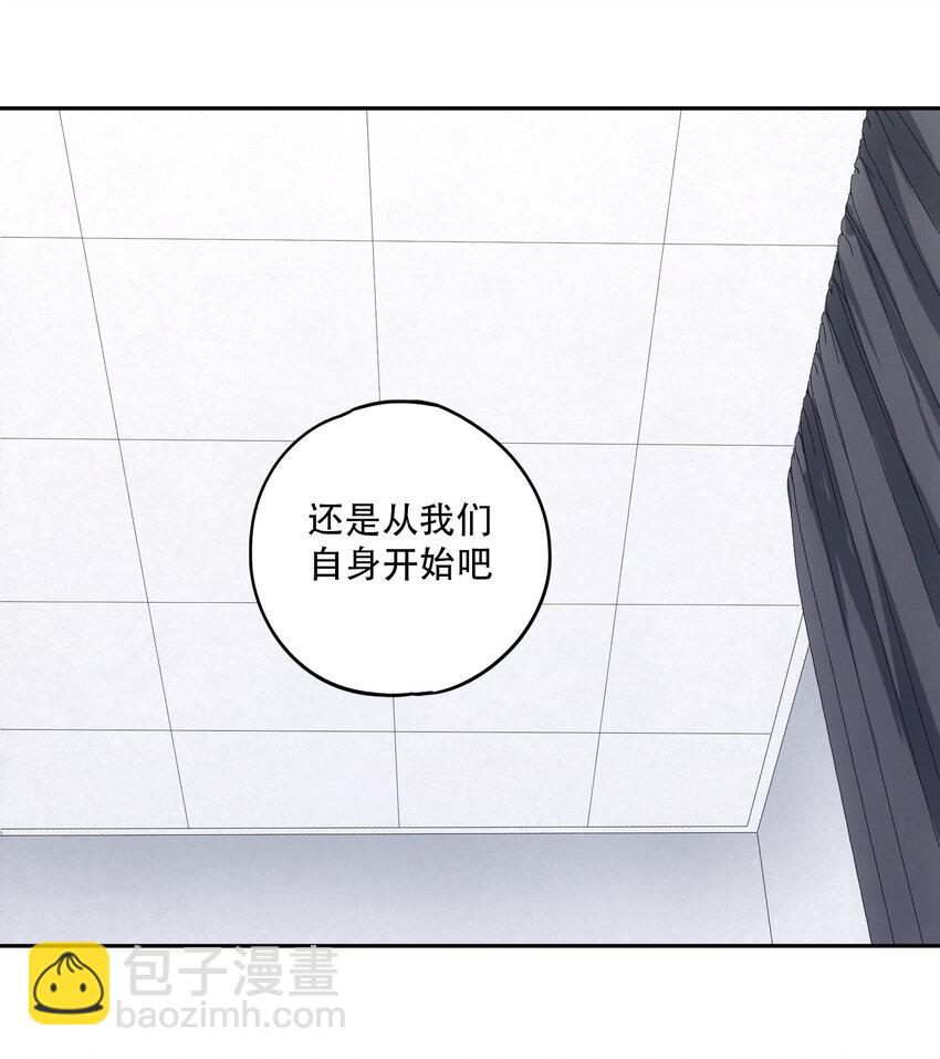 20 黑暗森林(1/2)-第21话