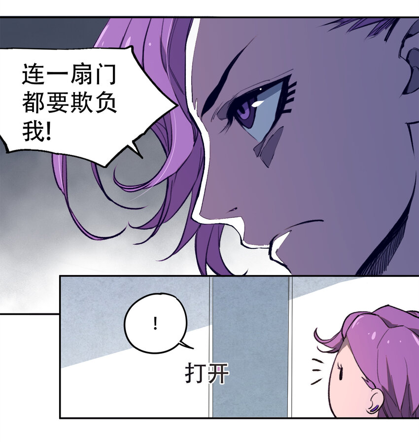 22 血煞之兆-第23话