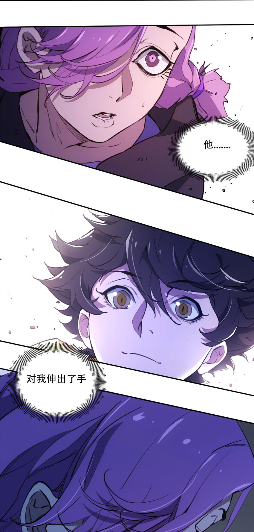 22 血煞之兆-第23话