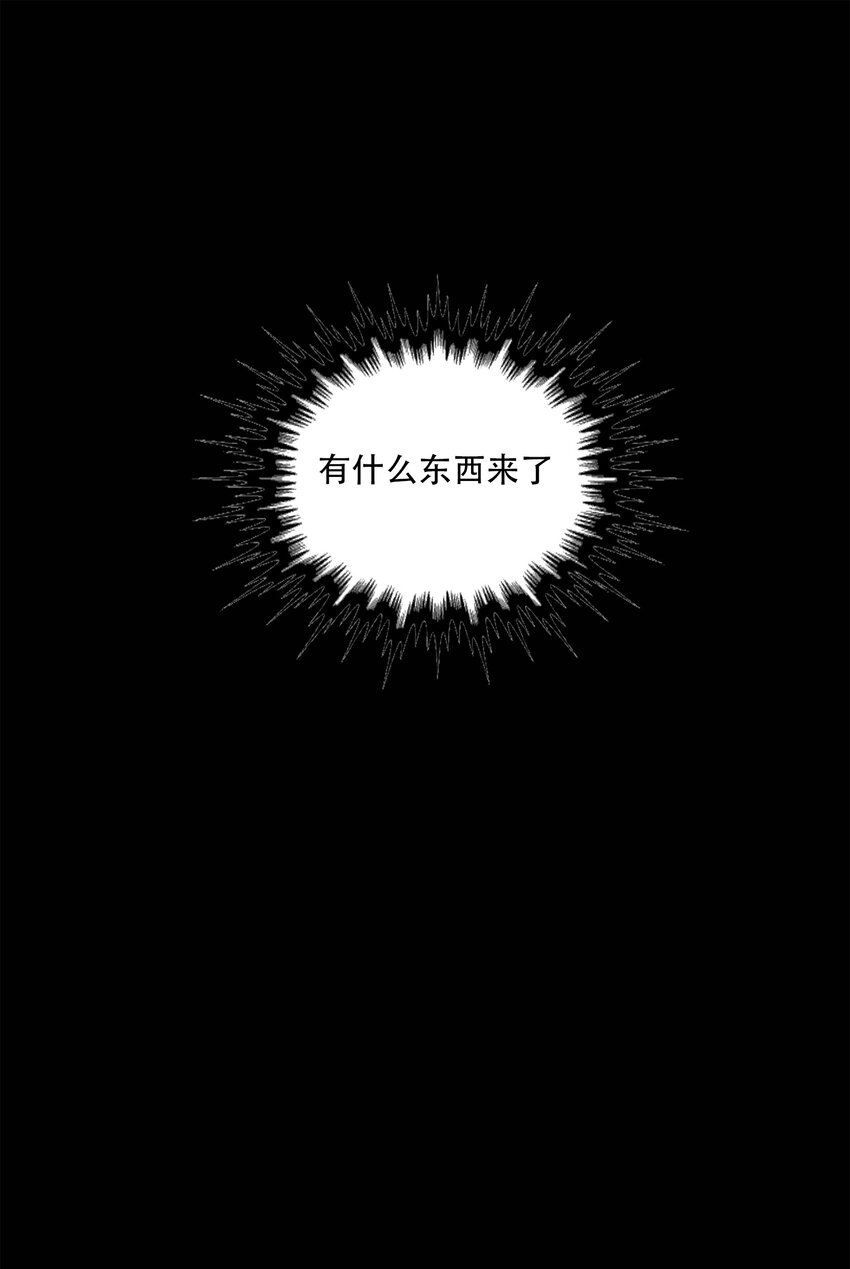 22 血煞之兆-第23话