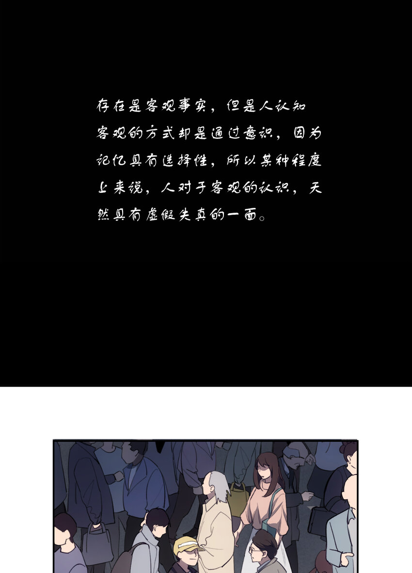 24 救救我&hellip;&hellip;(1/2)-第25话