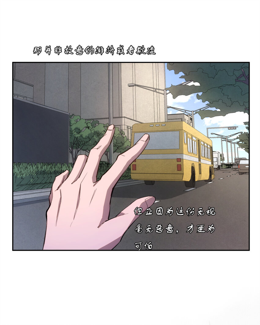 24 救救我&hellip;&hellip;(1/2)-第25话