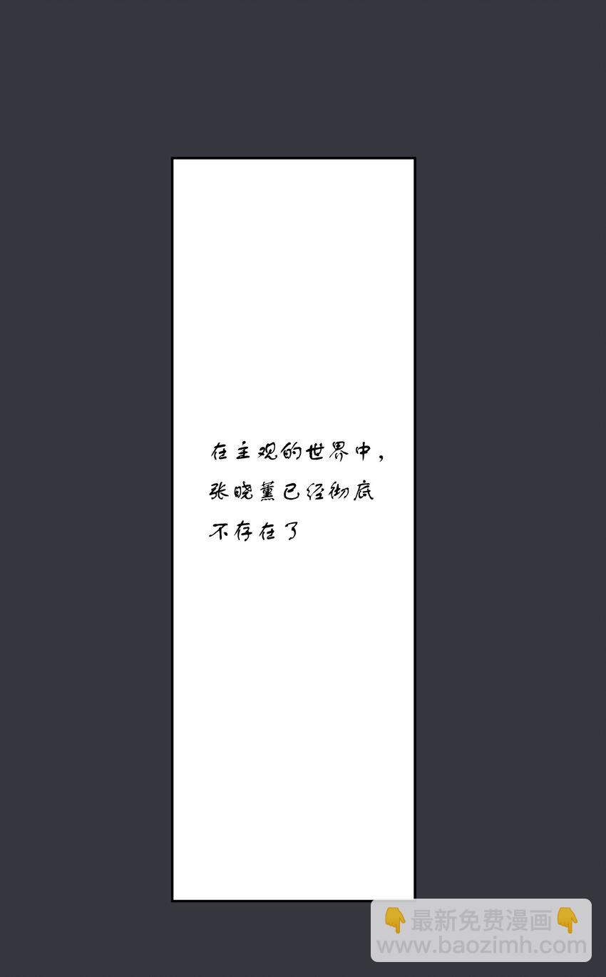 24 救救我&hellip;&hellip;(1/2)-第25话