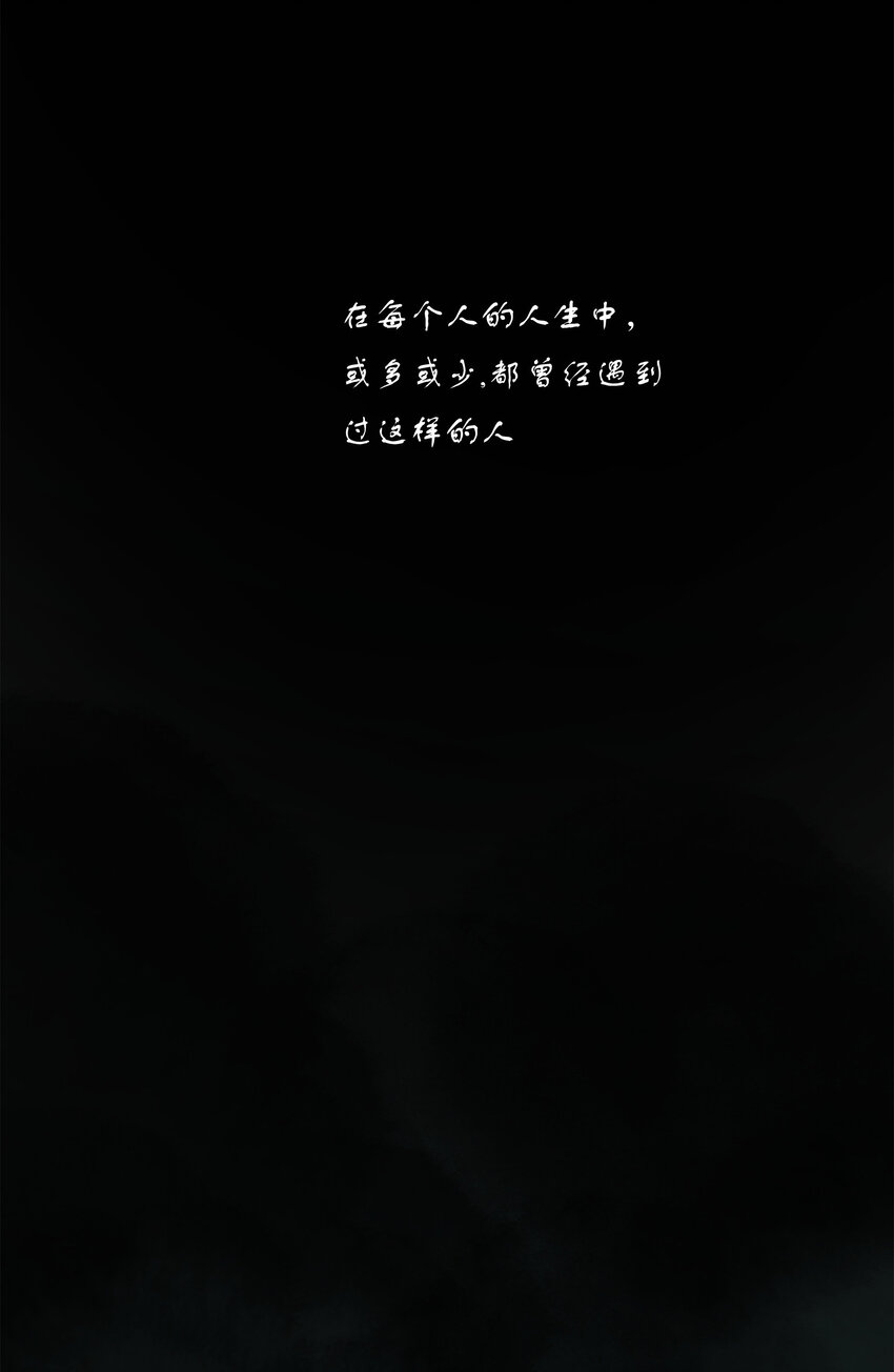 24 救救我&hellip;&hellip;(1/2)-第25话