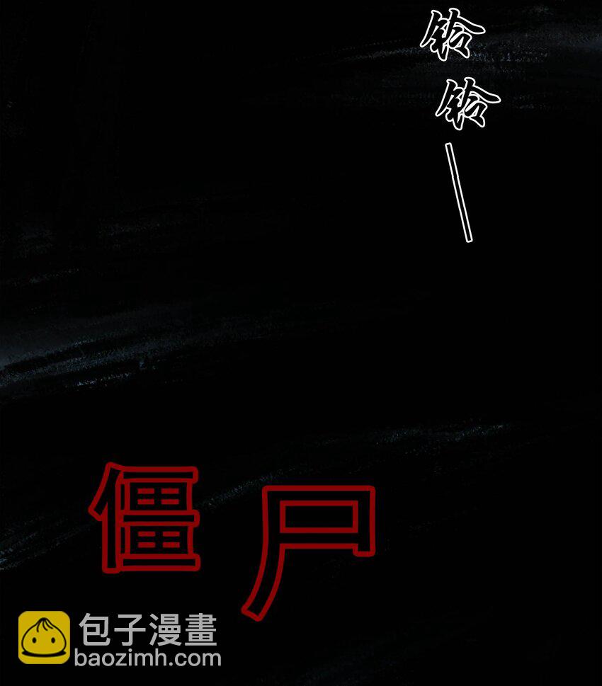 026 魂(1/2)-第27话
