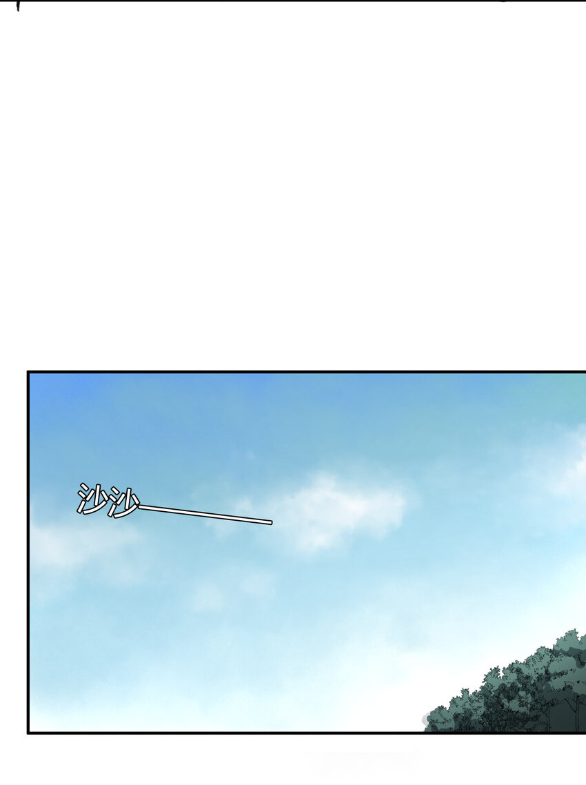 02 废墟的传说(1/2)-第3话