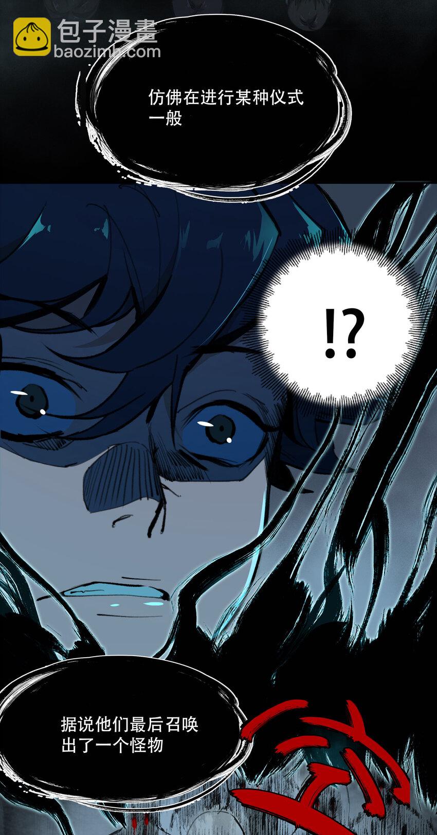 02 废墟的传说(1/2)-第3话
