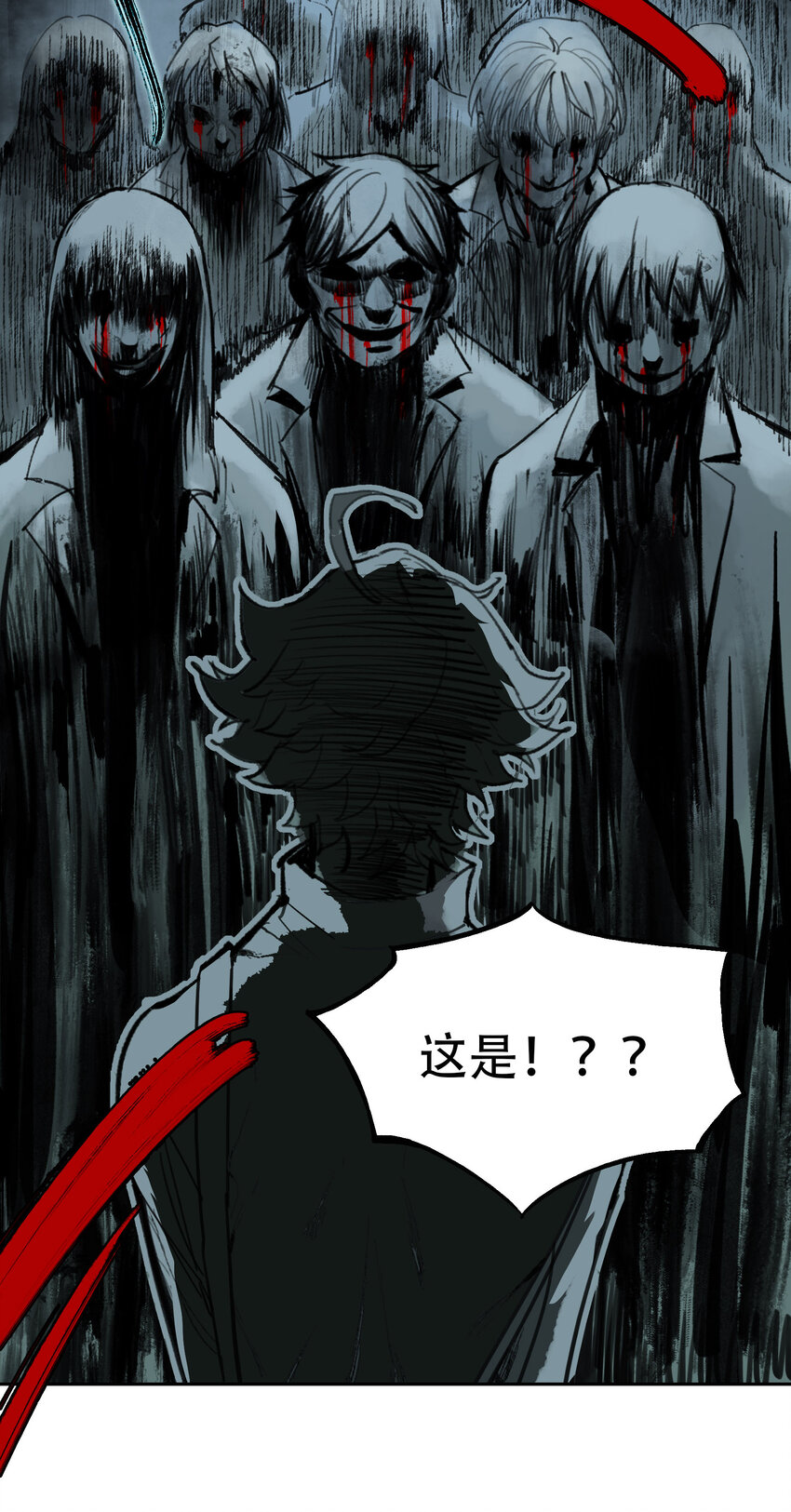 02 废墟的传说(1/2)-第3话