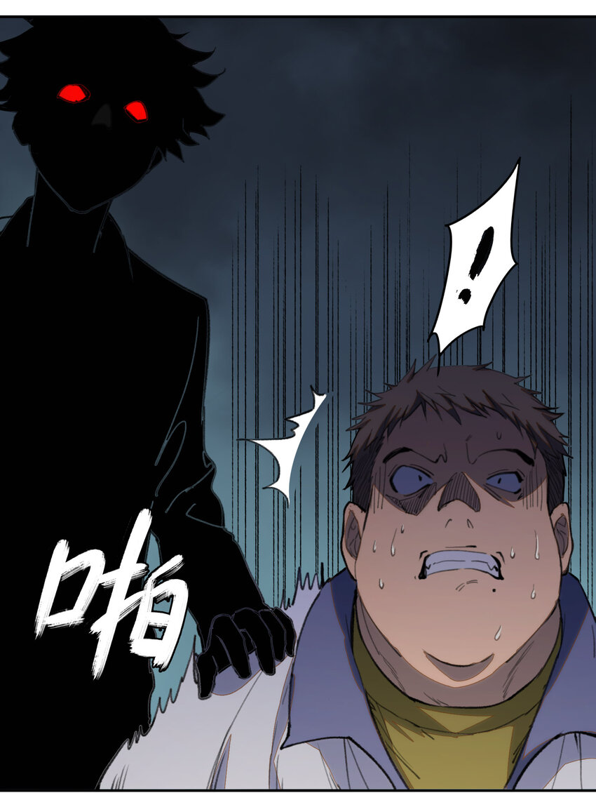 02 废墟的传说(1/2)-第3话
