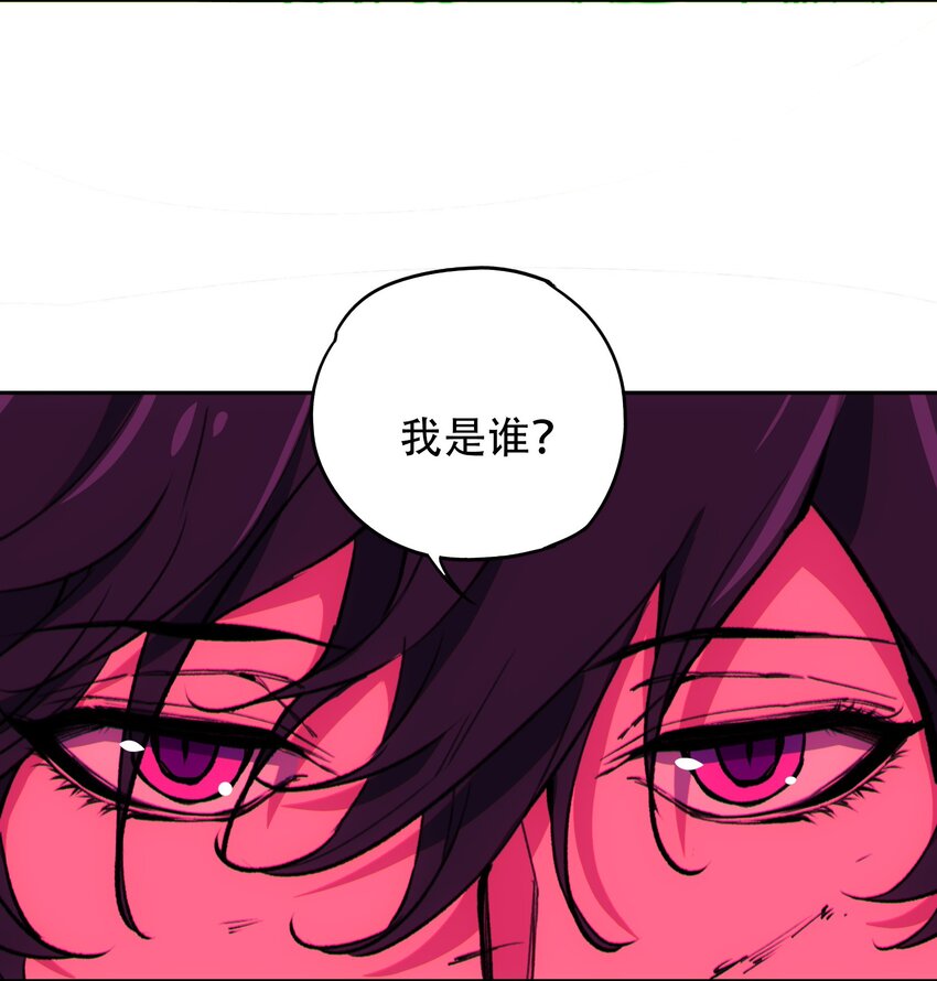29 怜悯(1/2)-第31话