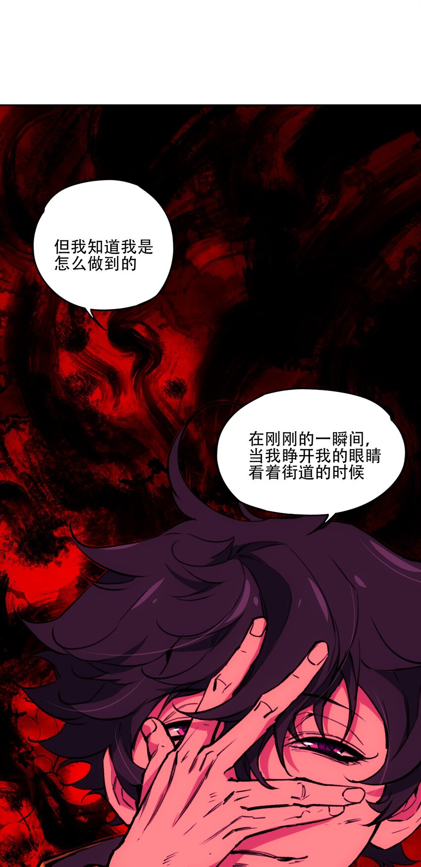 29 怜悯(1/2)-第31话