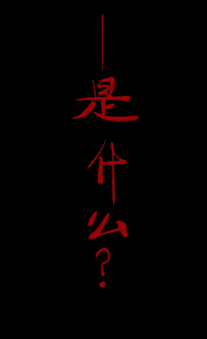 29 怜悯(1/2)-第31话