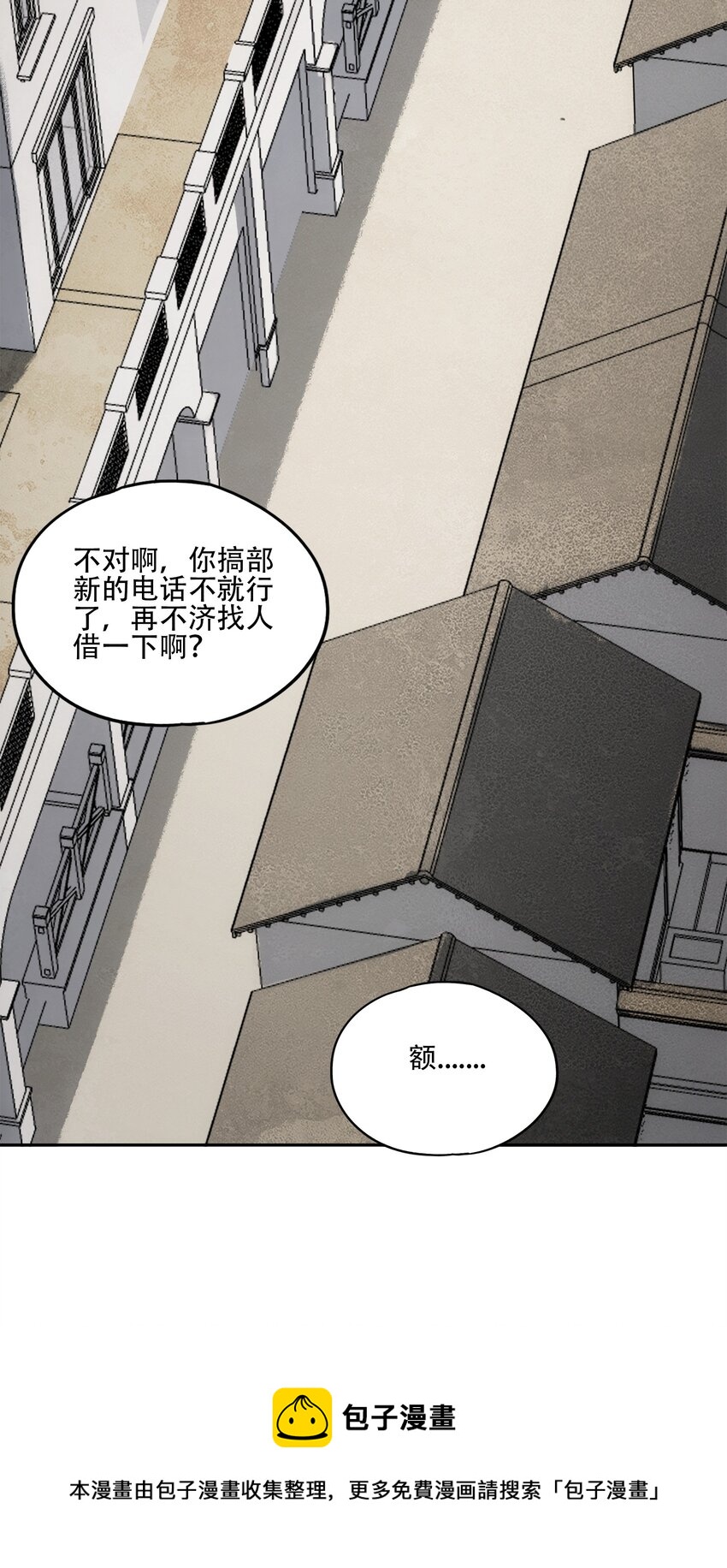 31 援军(1/2)-第33话