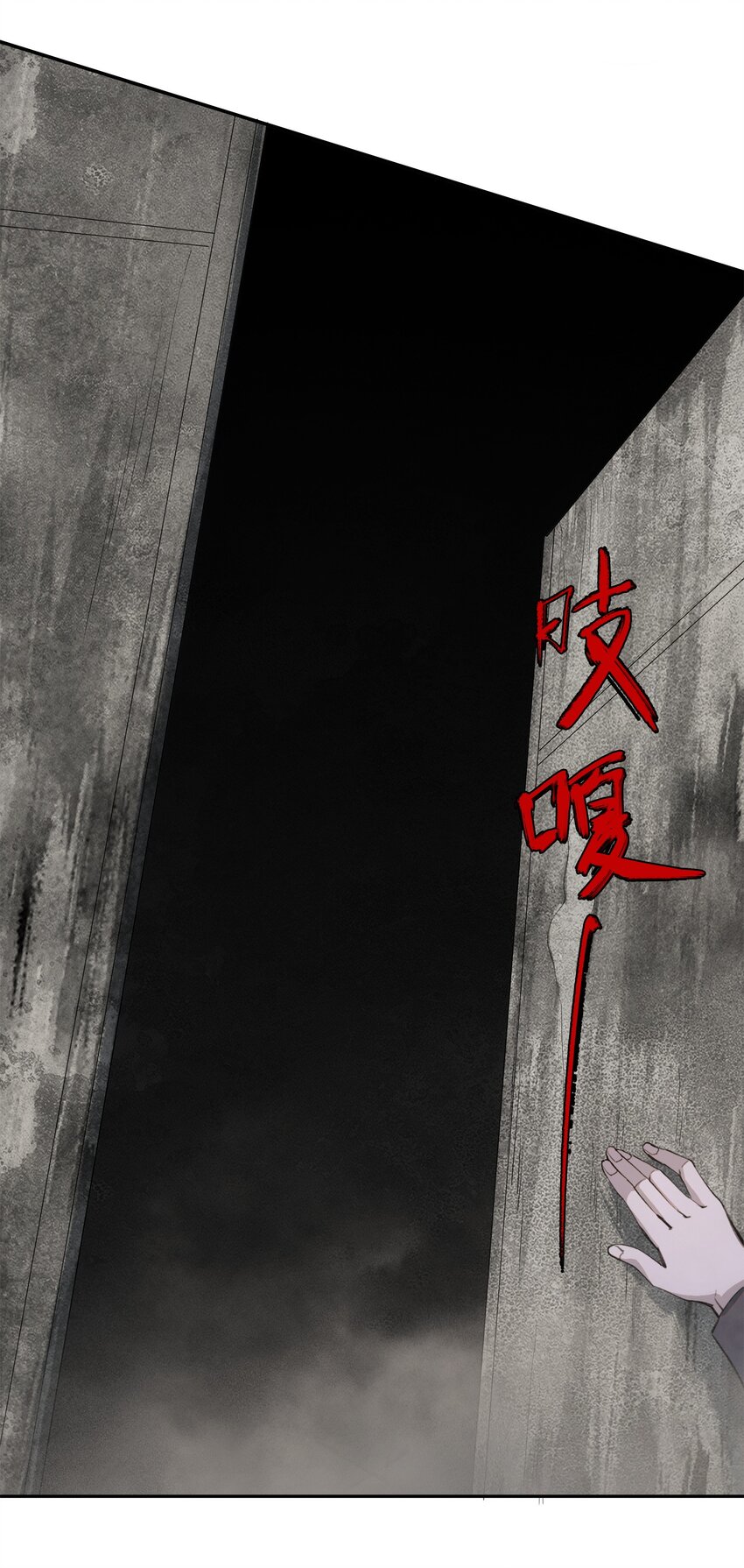 31 援军(1/2)-第33话