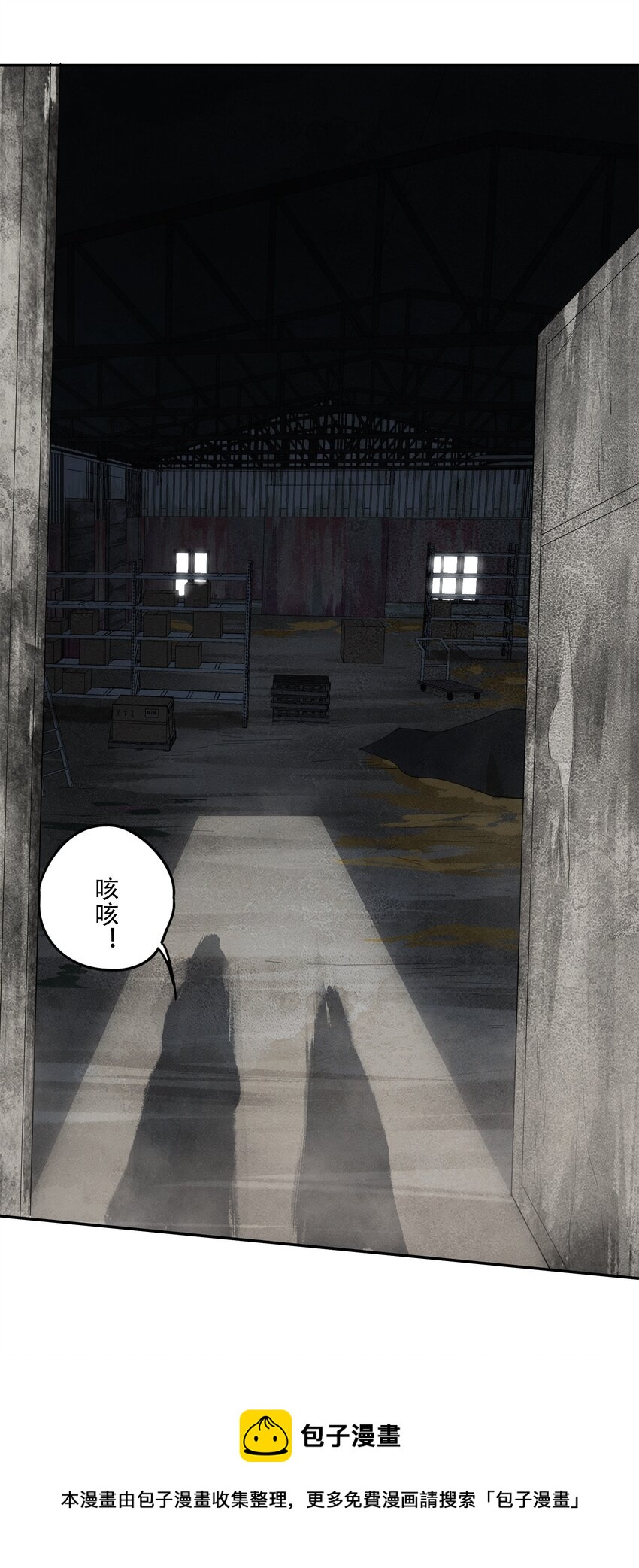 31 援军(1/2)-第33话